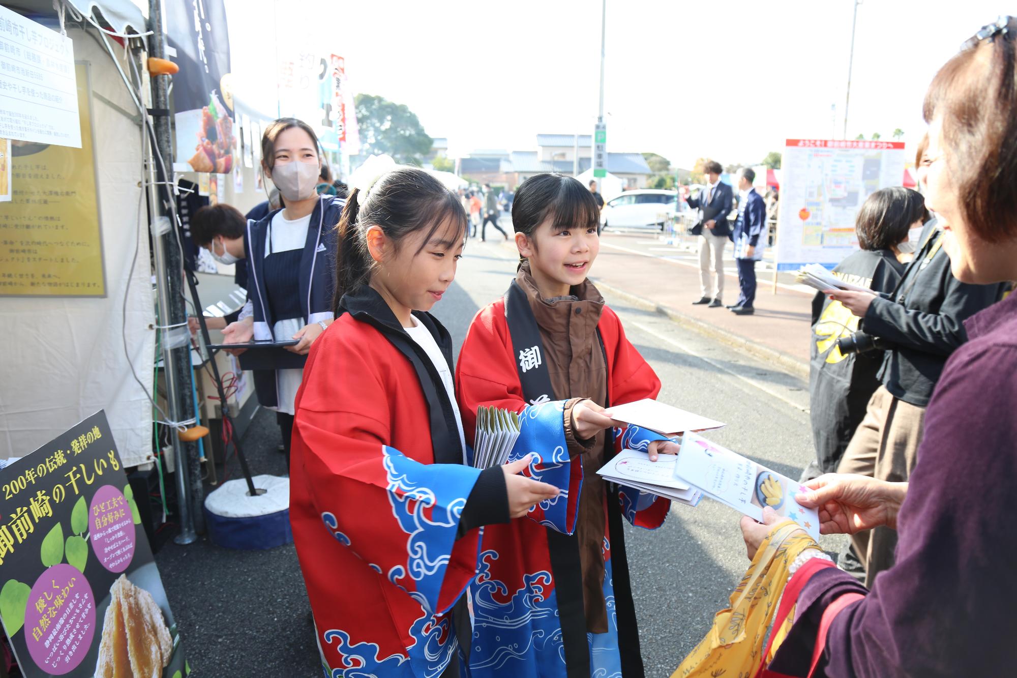 干し芋の歴史などをPRする浜岡東小学校の5年生2人