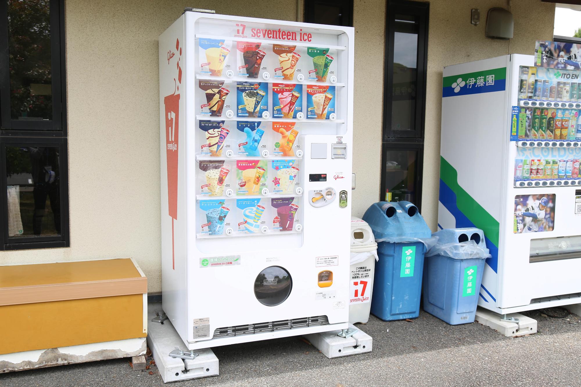 公園管理棟横に設置されたアイスクリームの自動販売機