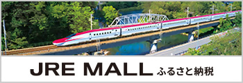 JREMALL