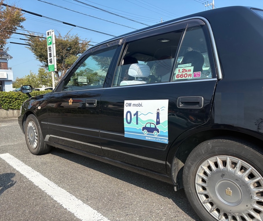 車両イメージ