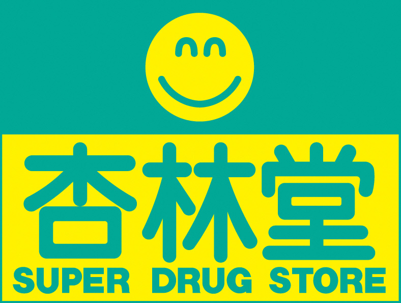 杏林堂ロゴ