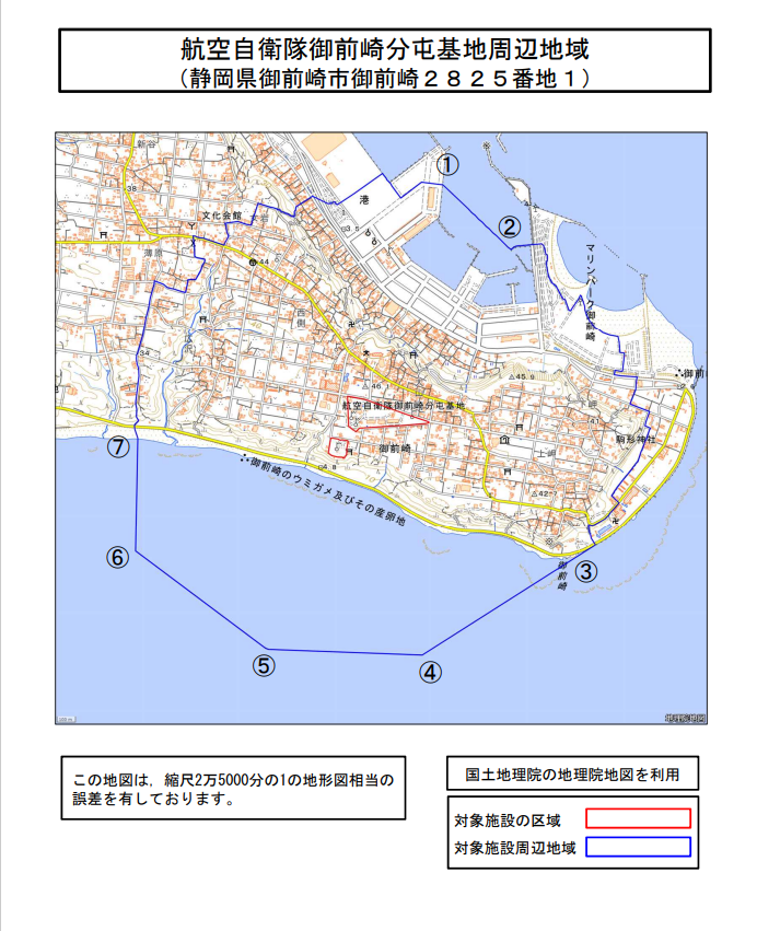 規制区域