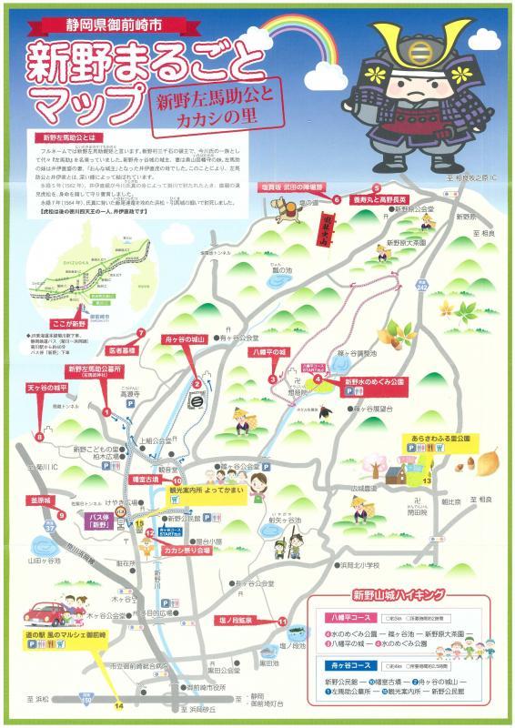 まるごと表紙
