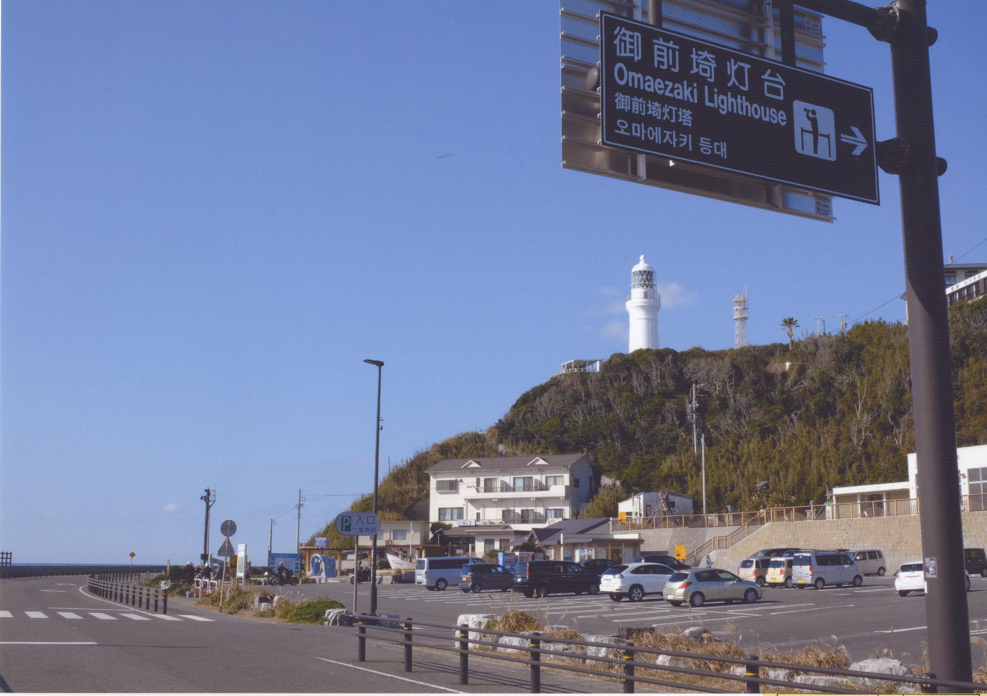 灯台下駐車場