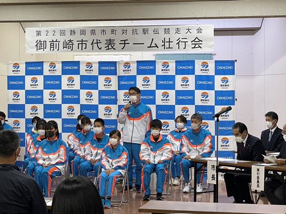 R3駅伝初日1