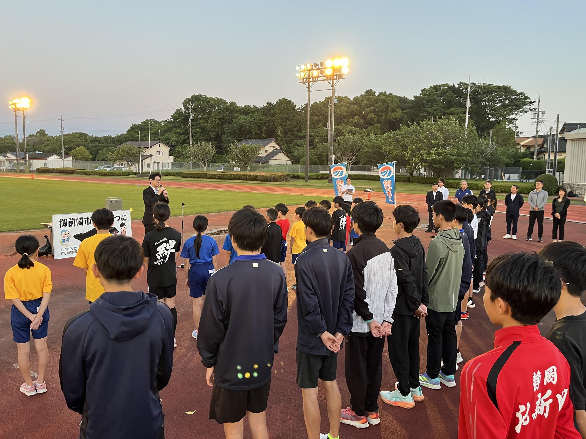 2023開会式001