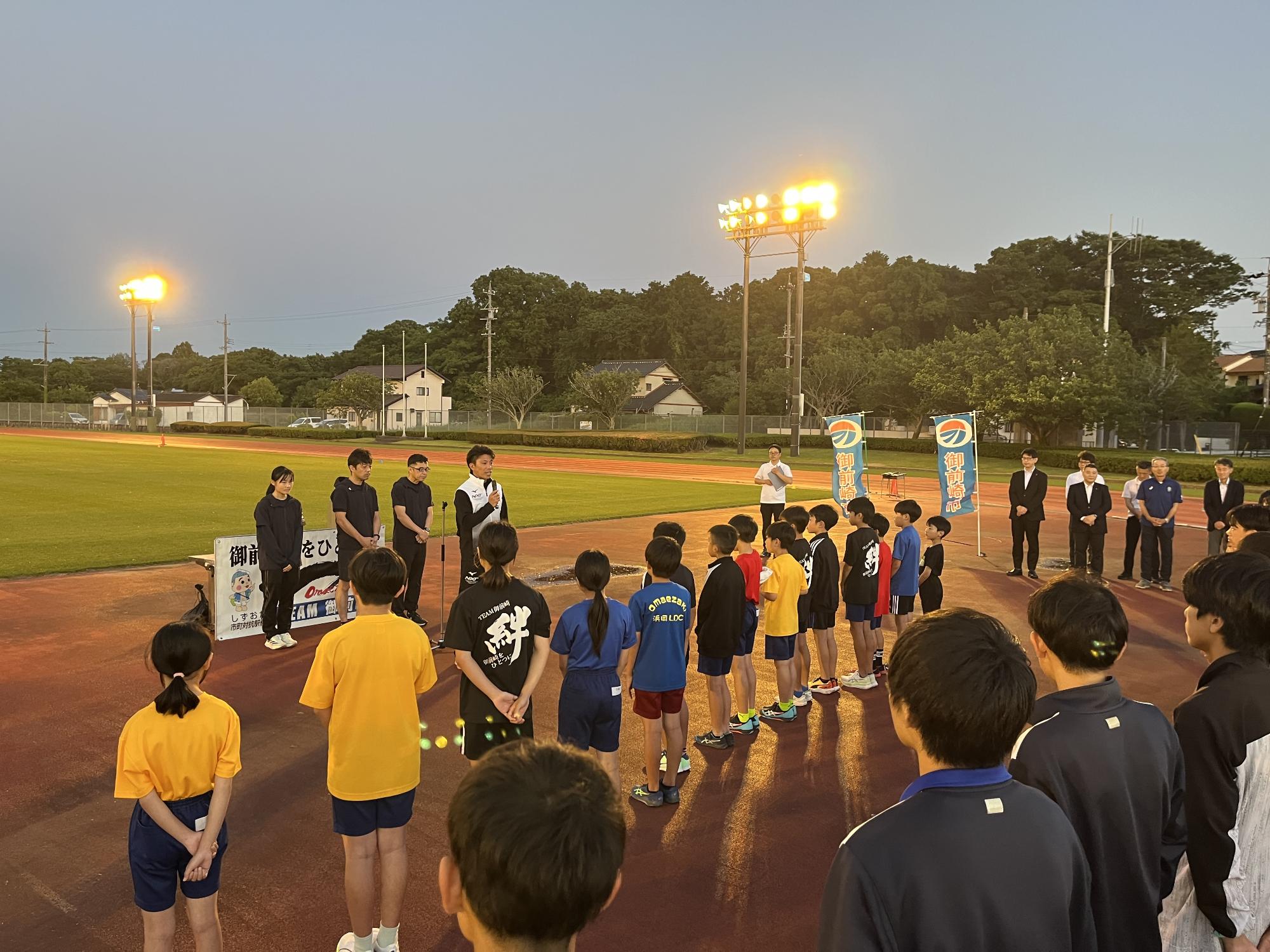2023開会式002