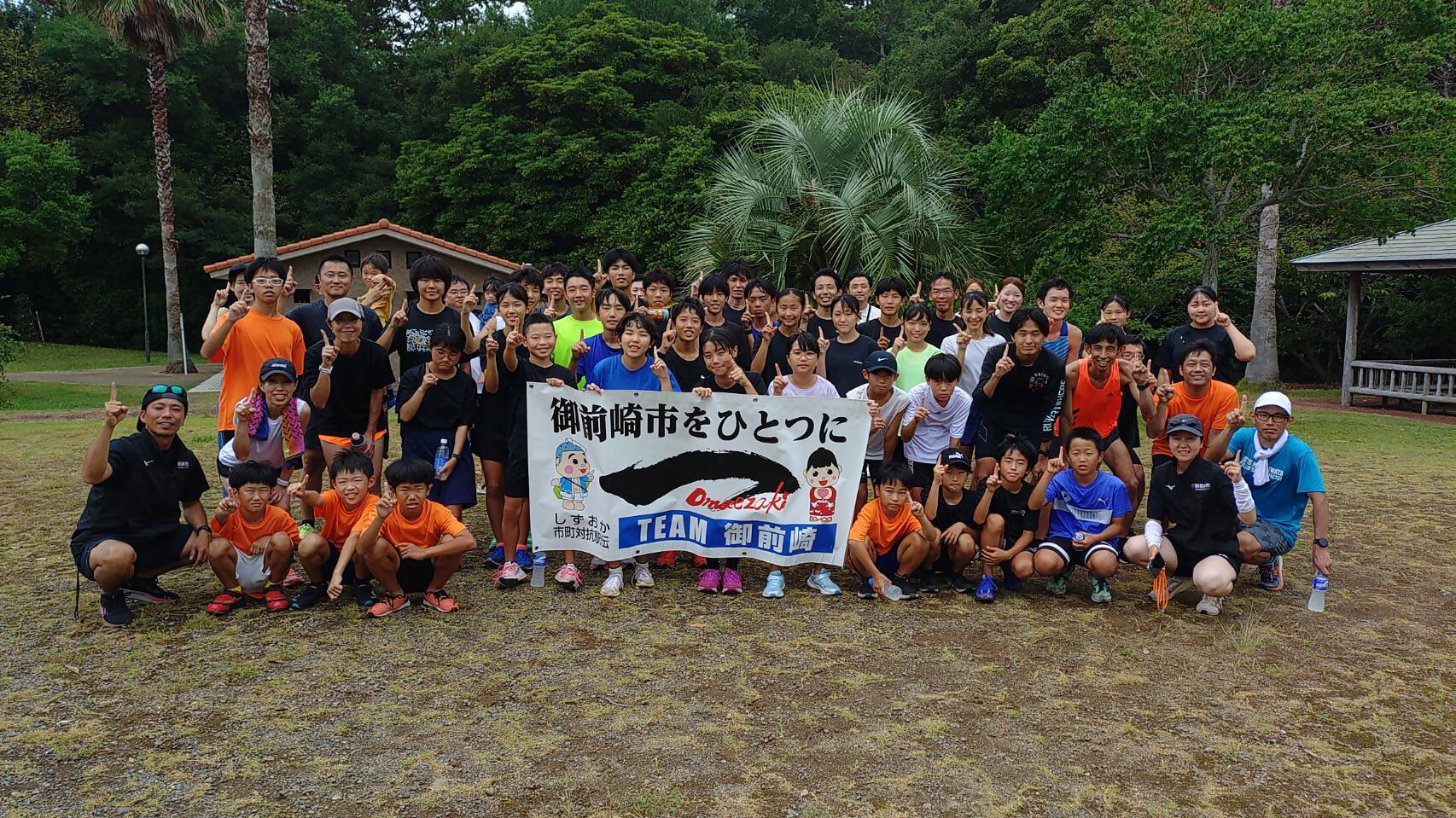 集合写真(最後)