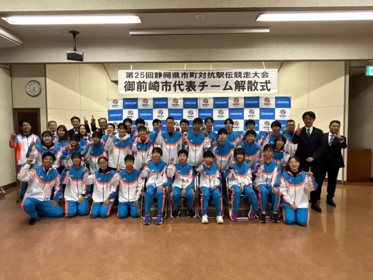 2024 kaisannsiki