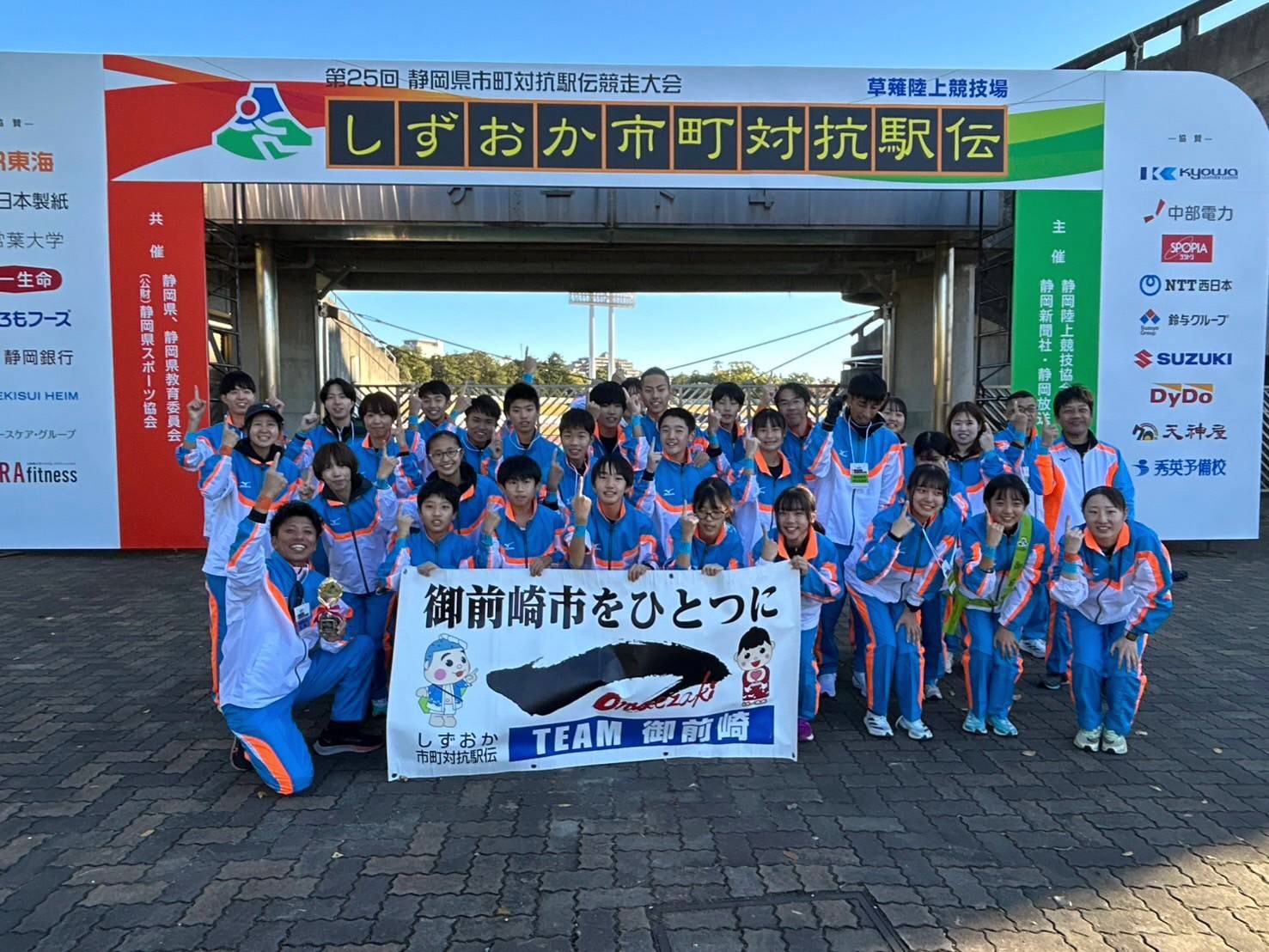 2024_kusanagi