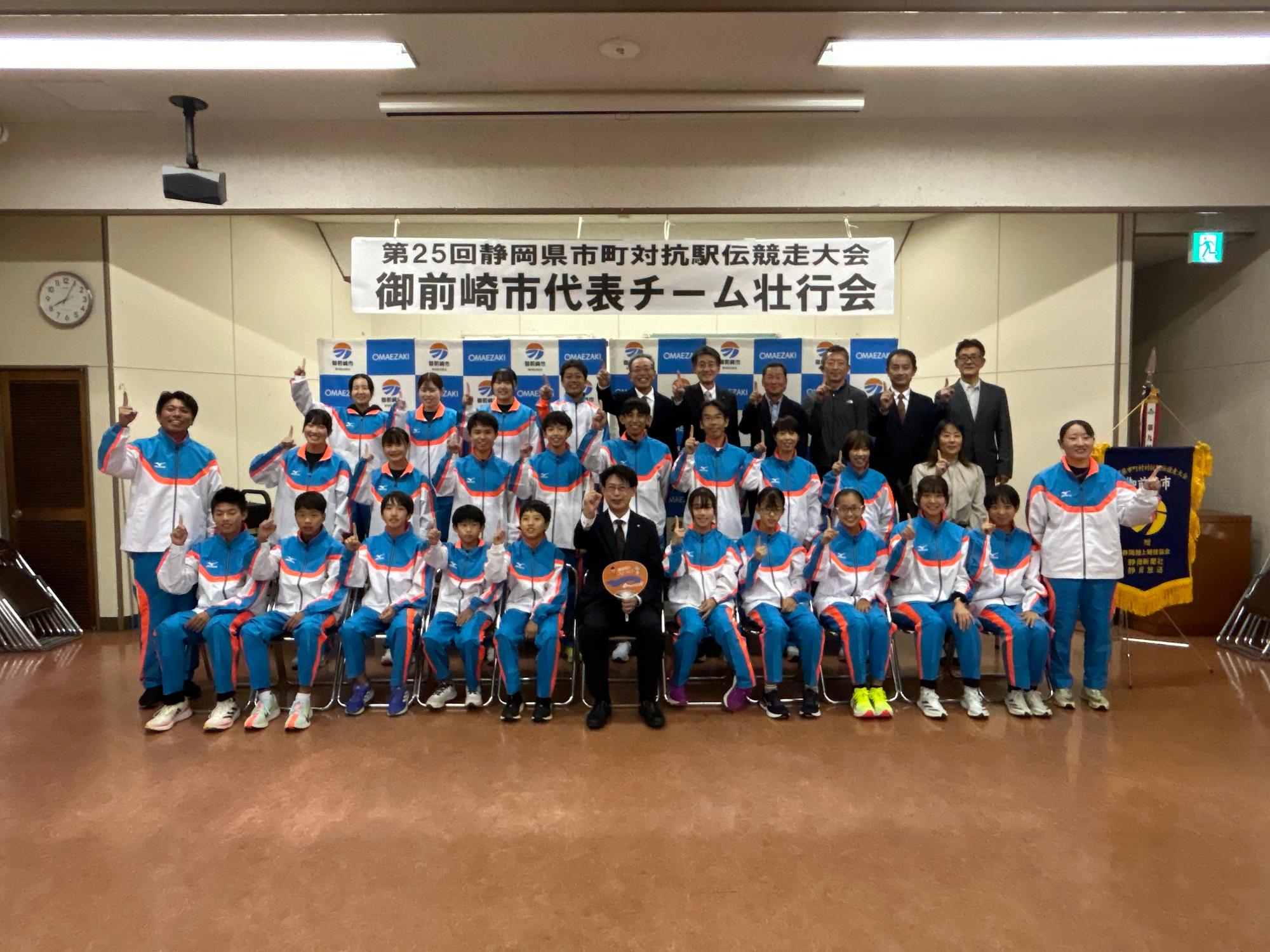 2024 soukokai