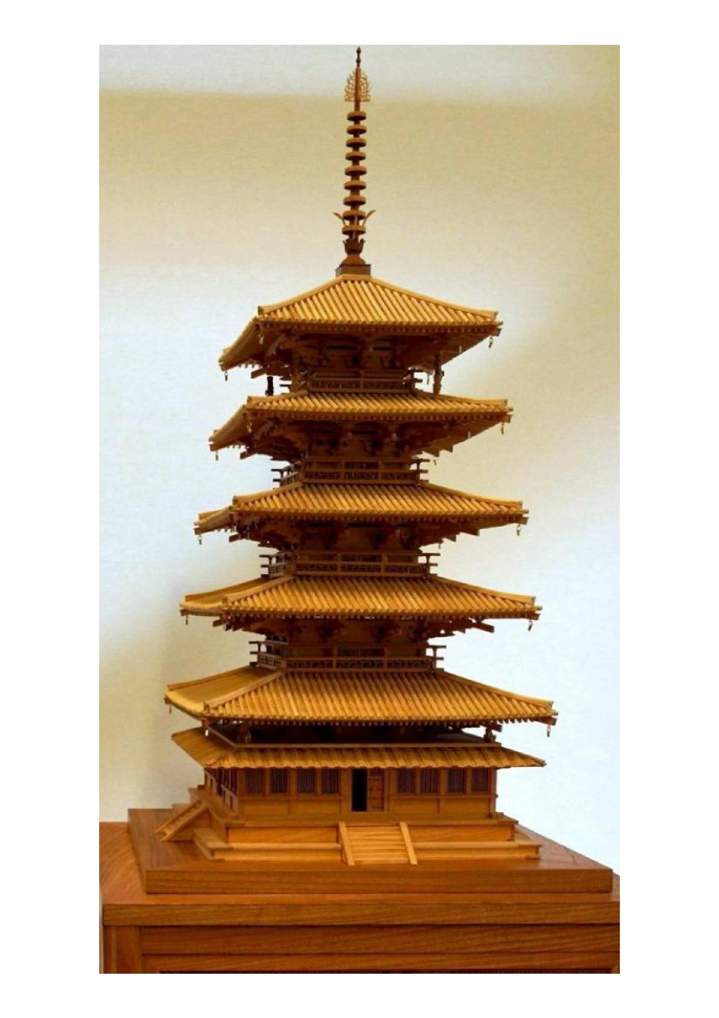 五重塔
