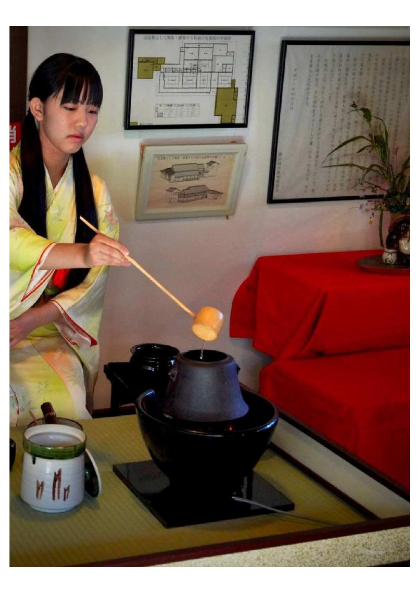 お茶会