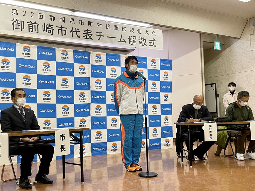 第22回解散式