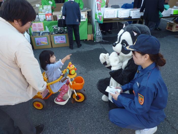 産業まつり