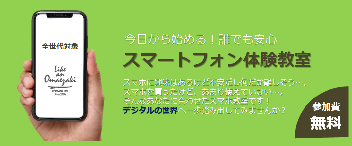 sumahokouza