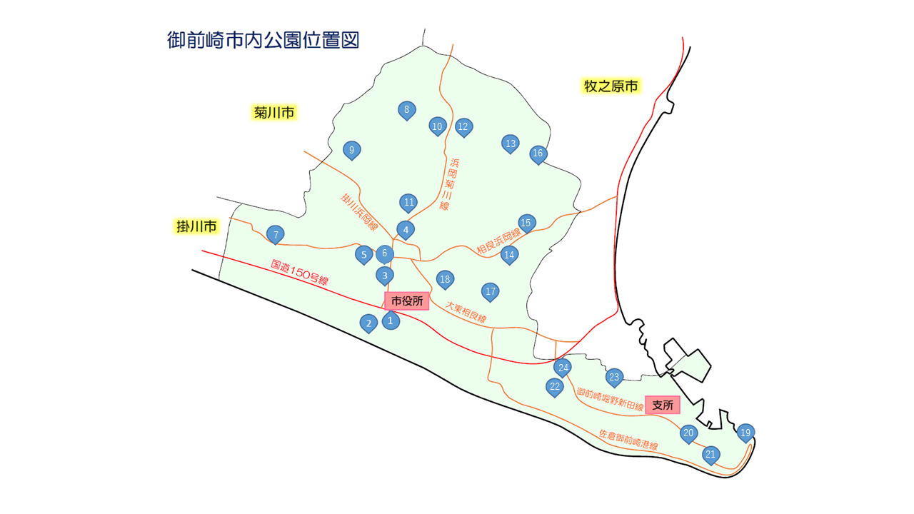 市内公園位置図