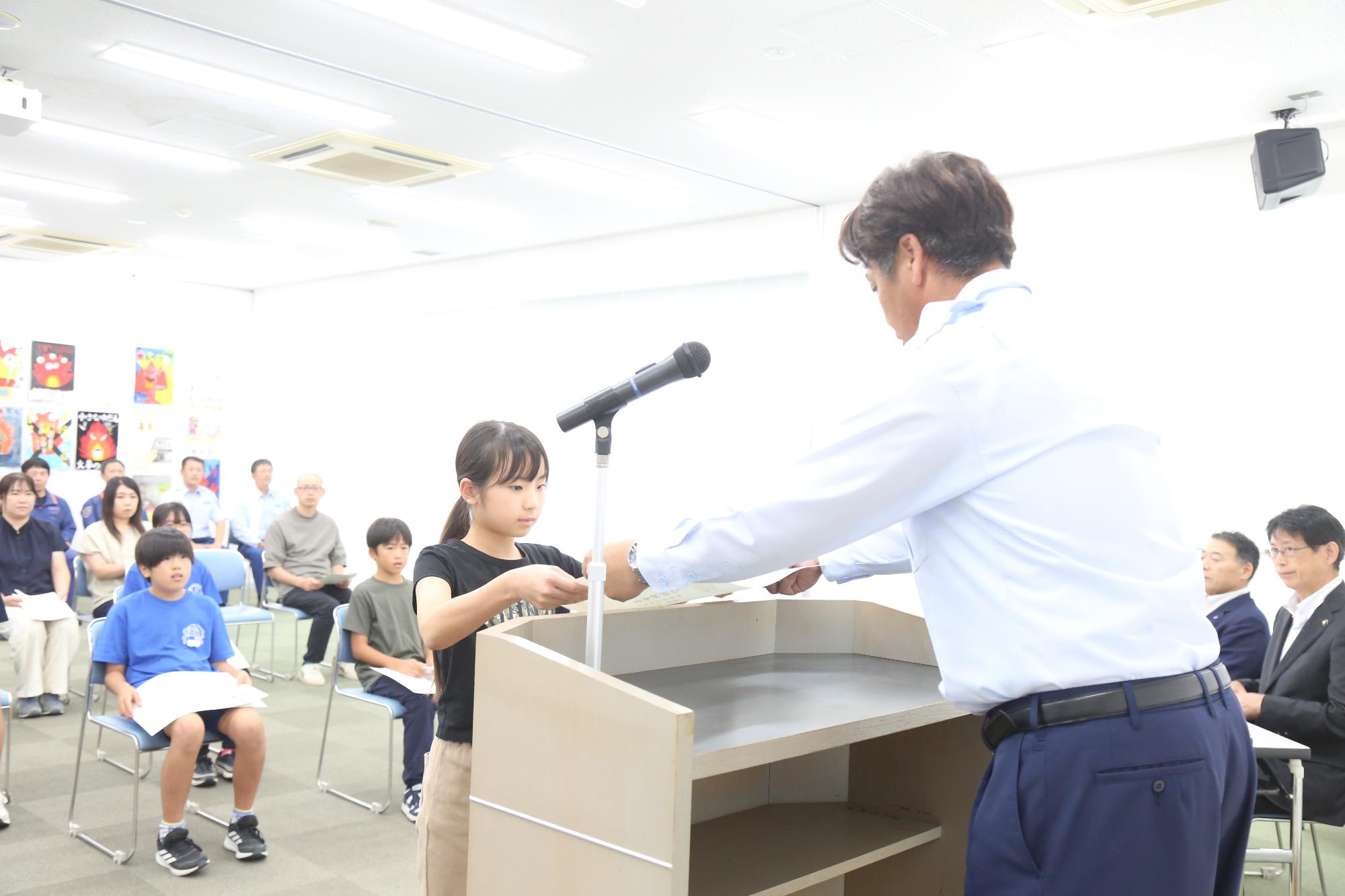 消防団長賞
