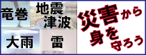 バナー