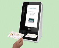 カードリーダー使い方