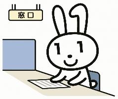 申請補助