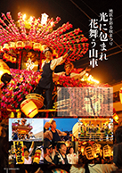 平成28年11月号P15