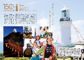 令和6年6月号P2-3