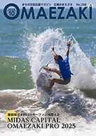 広報おまえざき10月号の表紙