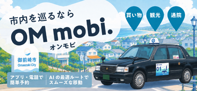 OMmobi.