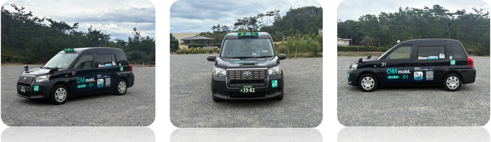 車両イメージ
