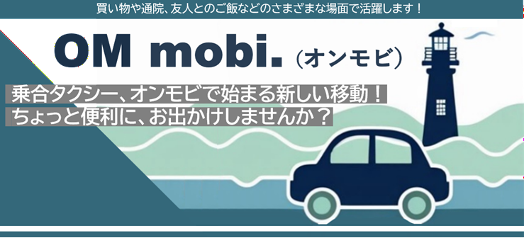 タイトル画像
