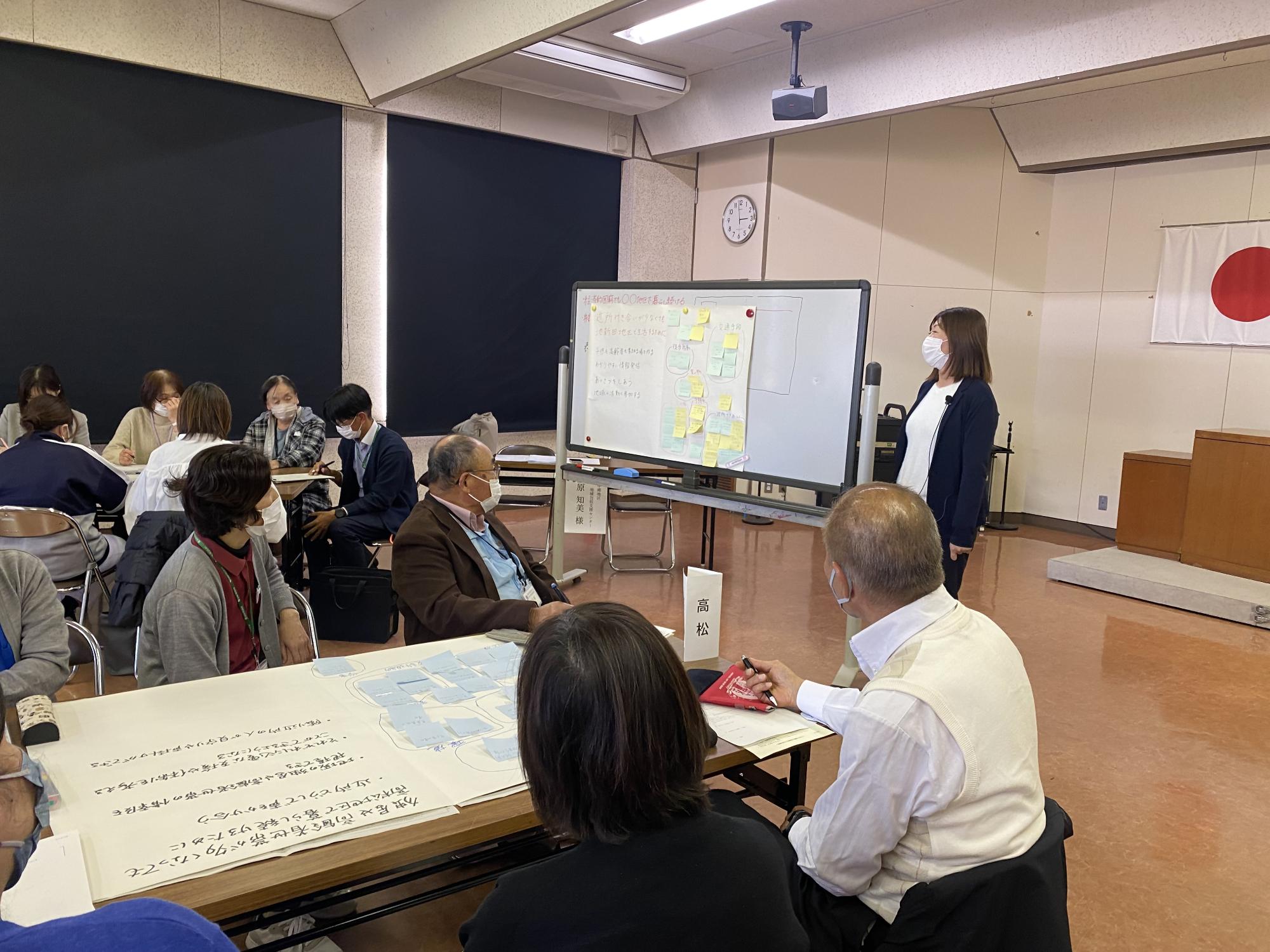 地域ケア会議2