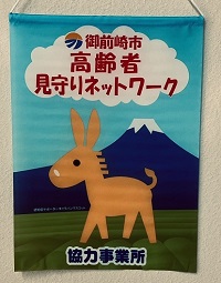 タペストリー