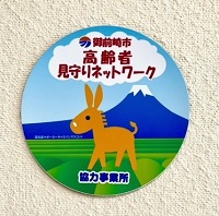 ステッカー（マグネット）