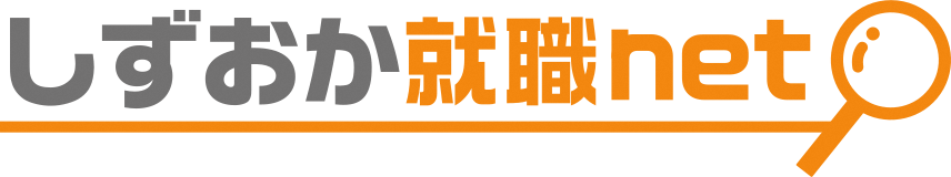 しずおか就職net