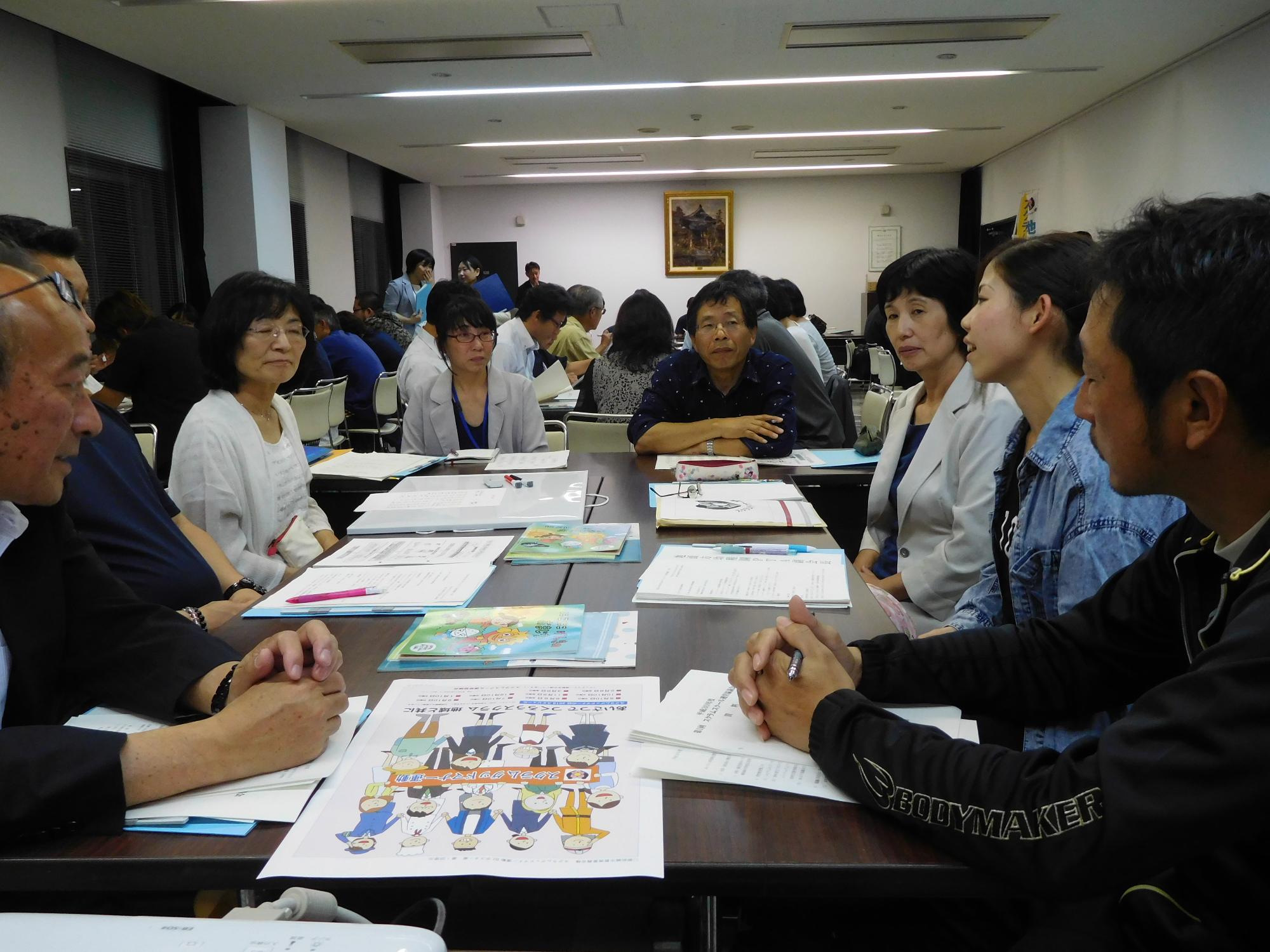 地頭方小学区の分散協議会