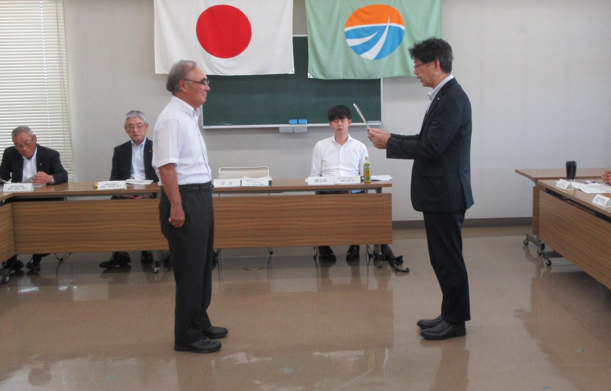 第5回総合計画審議会