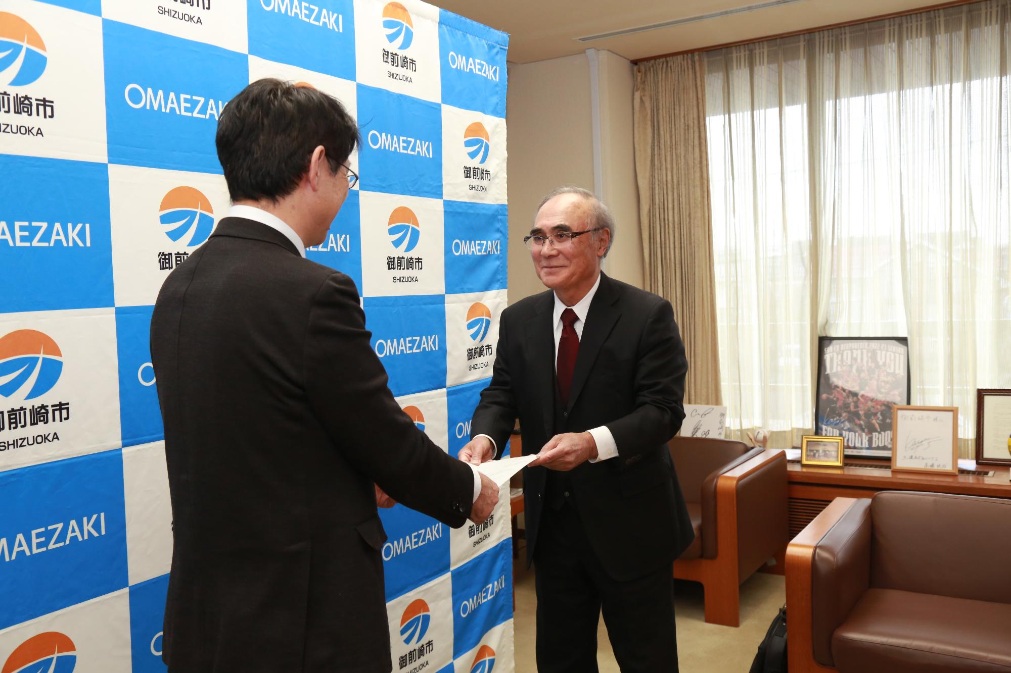 審議会写真