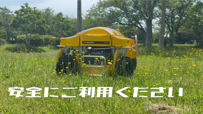 草刈り機_写真
