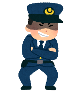 ニセ警察官